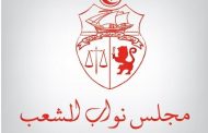 بينهم وزير الصحة: جلسة عامة اليوم لتوجيه أسئلة شفاهية لعدد من الوزراء