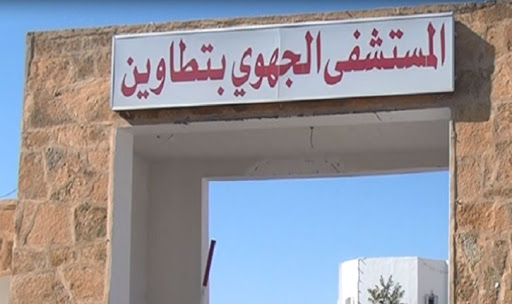 مستشفى تطاوين دون أطباء في ثلاث اختصاصات