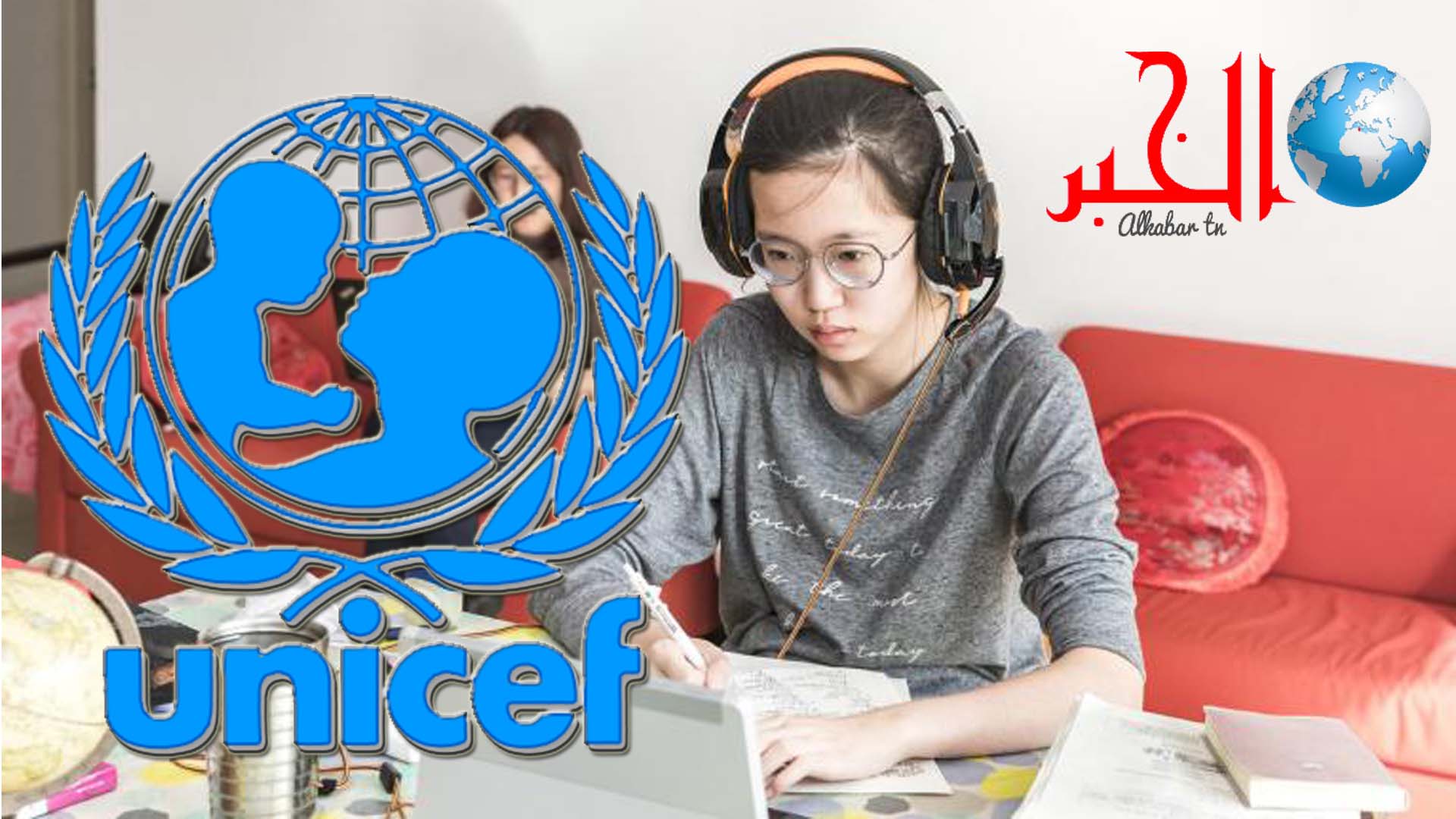 اليونيسف: الأطفال يواجهون مستوى أكبر من خطر التعرُّض للأذى عبر الإنترنت في جائحة كوفيد-19 العالمية