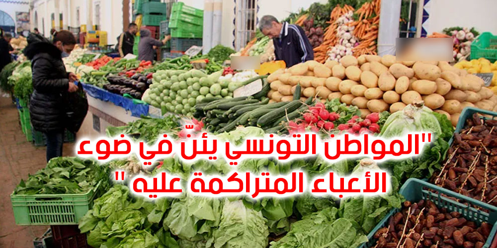 رئيس منظمة الدفاع عن المستهلك: المواطن محاصر من كل الجهات